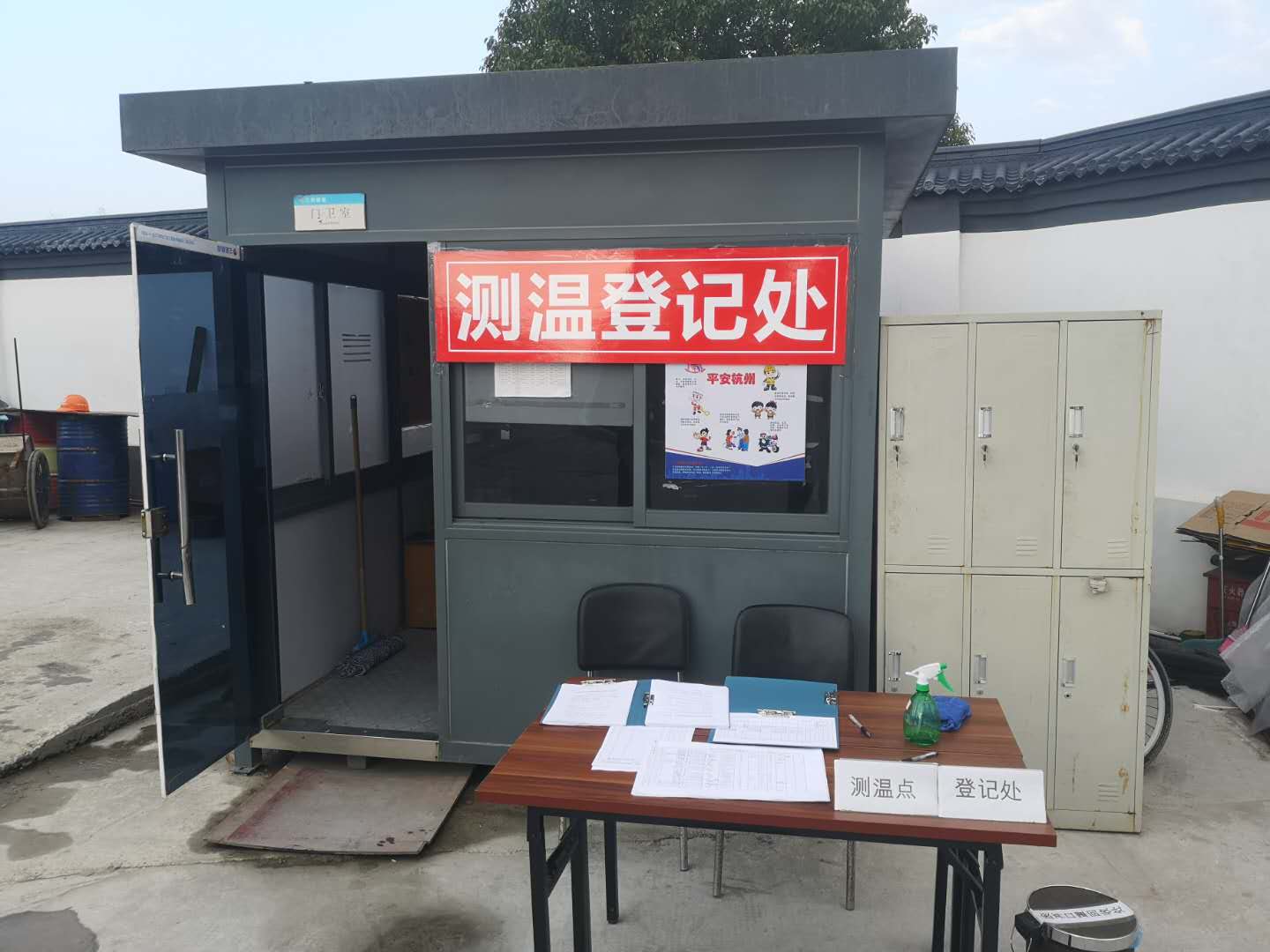 ΢������(�й���)���޹�˾����