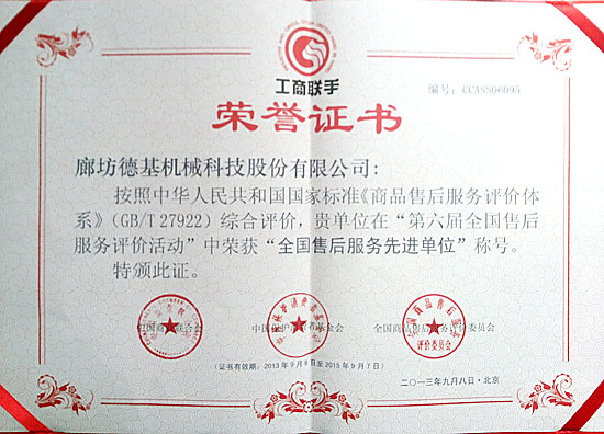 中国·拉斯维加斯(3499·官方认证)网站-Officialwebsite