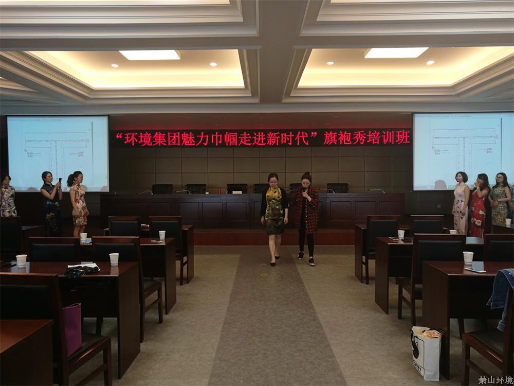4.18培训2.jpg 4.18培训2.jpg