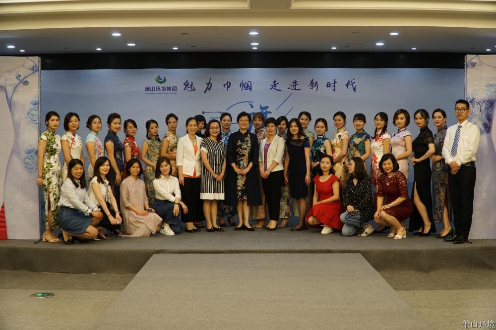 全员+赵青主席.jpg 全员+赵青主席.jpg