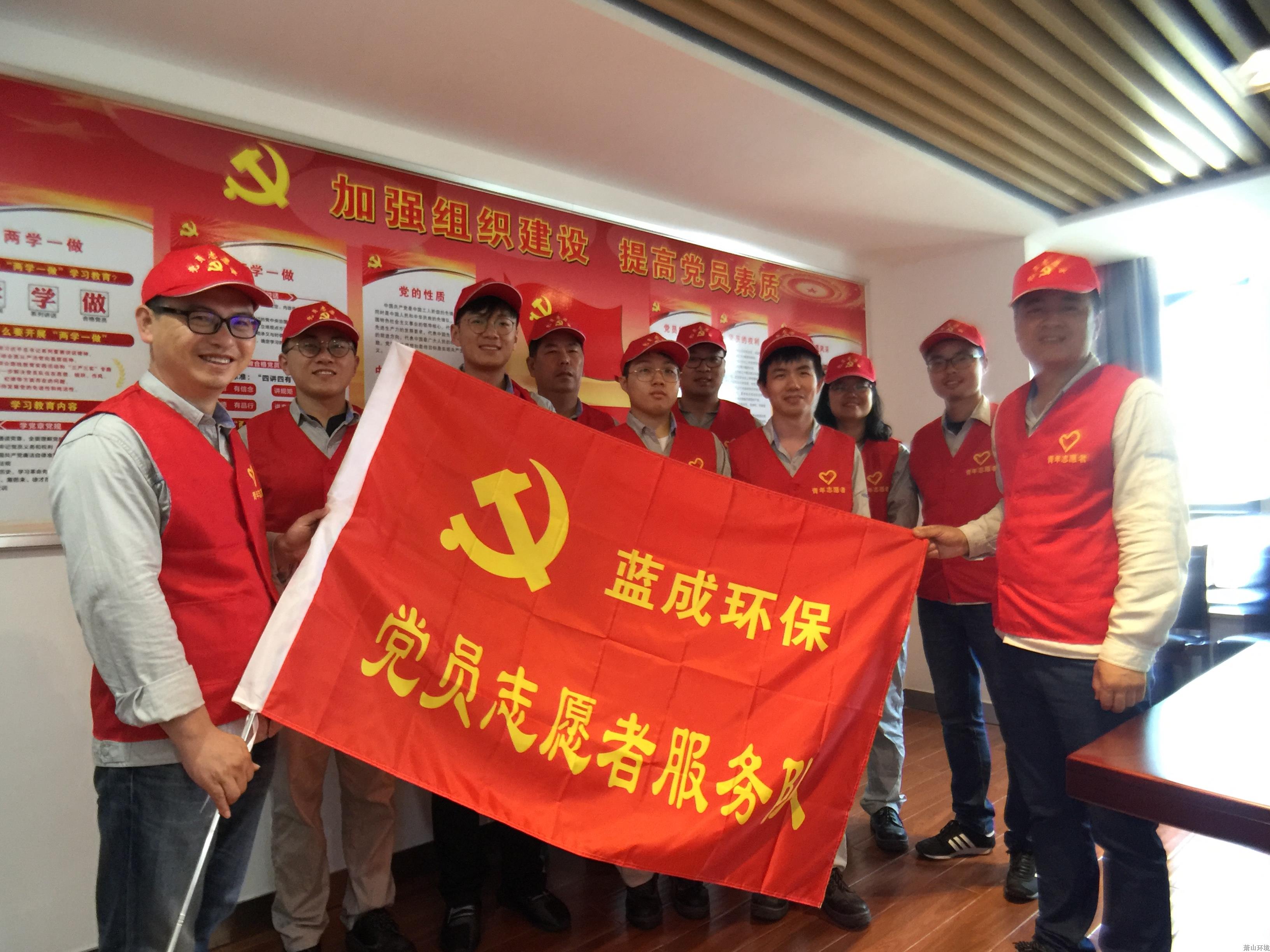 建设党员自愿者服务队.jpg 建设党员自愿者服务队.jpg