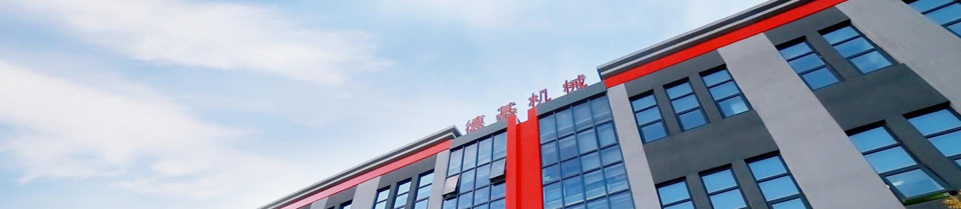 技术研发