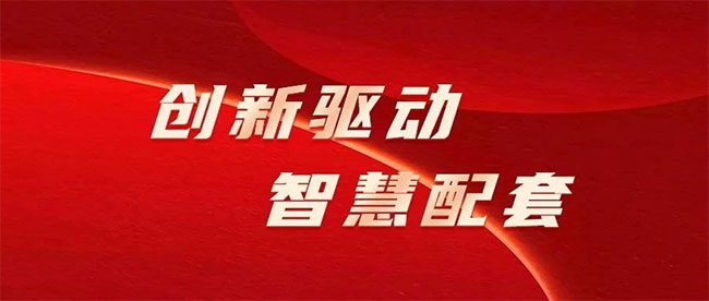 中国·拉斯维加斯(3499·官方认证)网站-Officialwebsite