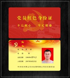 C:Documents and SettingsAdministrator������������֧����������������ƬIMG_3731.JPG